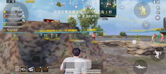 和平精英外挂怕什么（和平精英外挂能干什么）